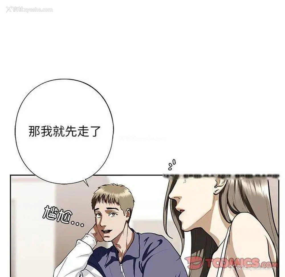 122P - 不要欺负我姐姐