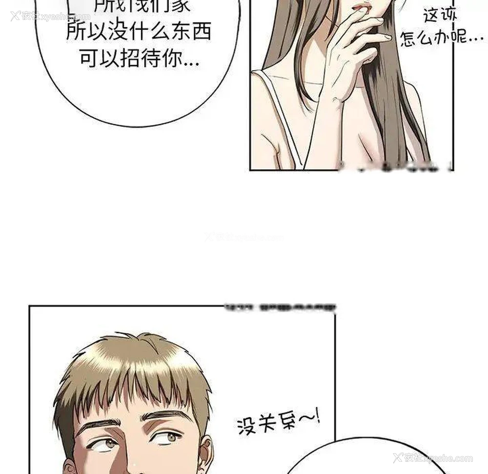124P - 不要欺负我姐姐