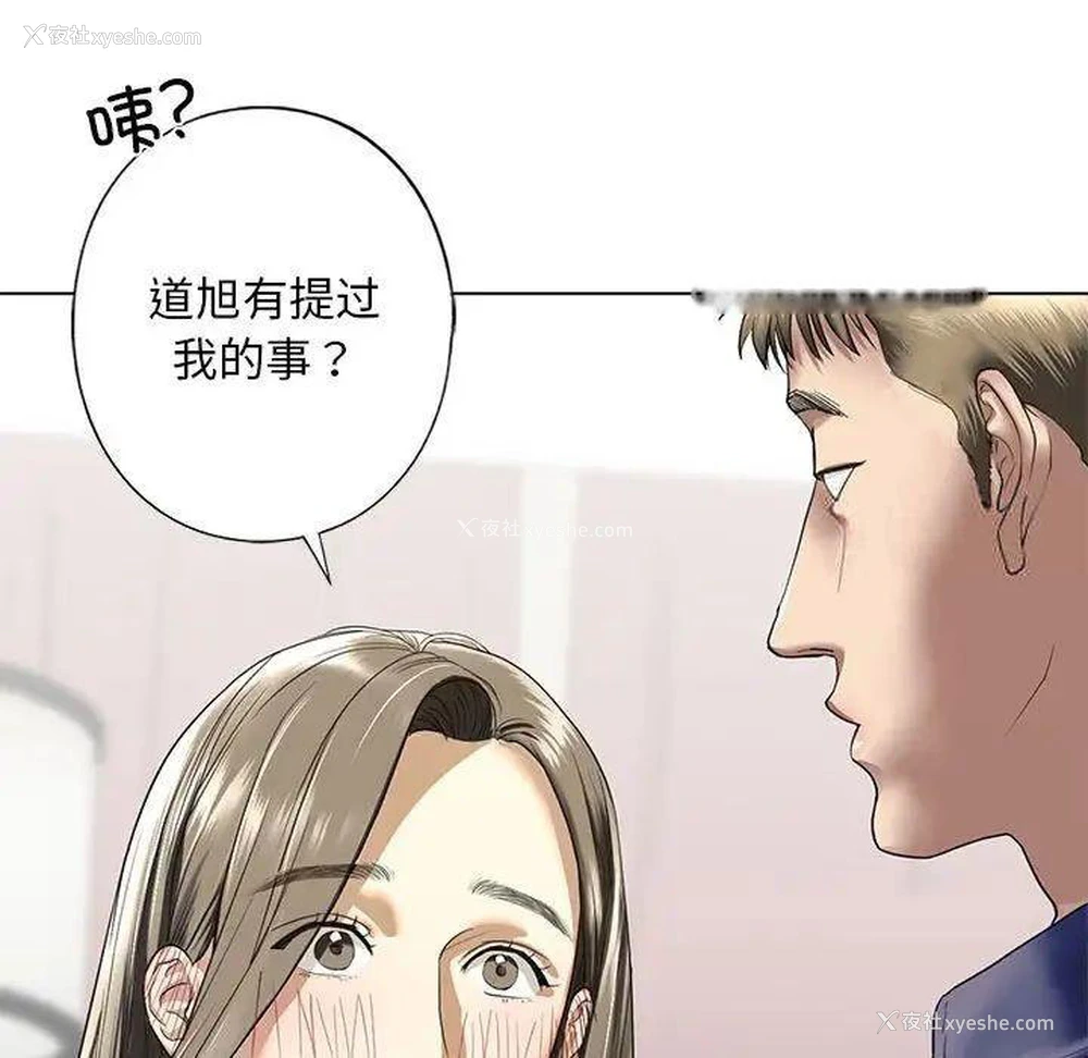 126P - 不要欺负我姐姐