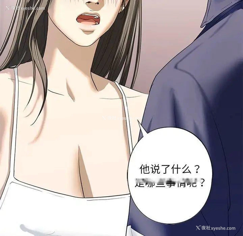 127P - 不要欺负我姐姐