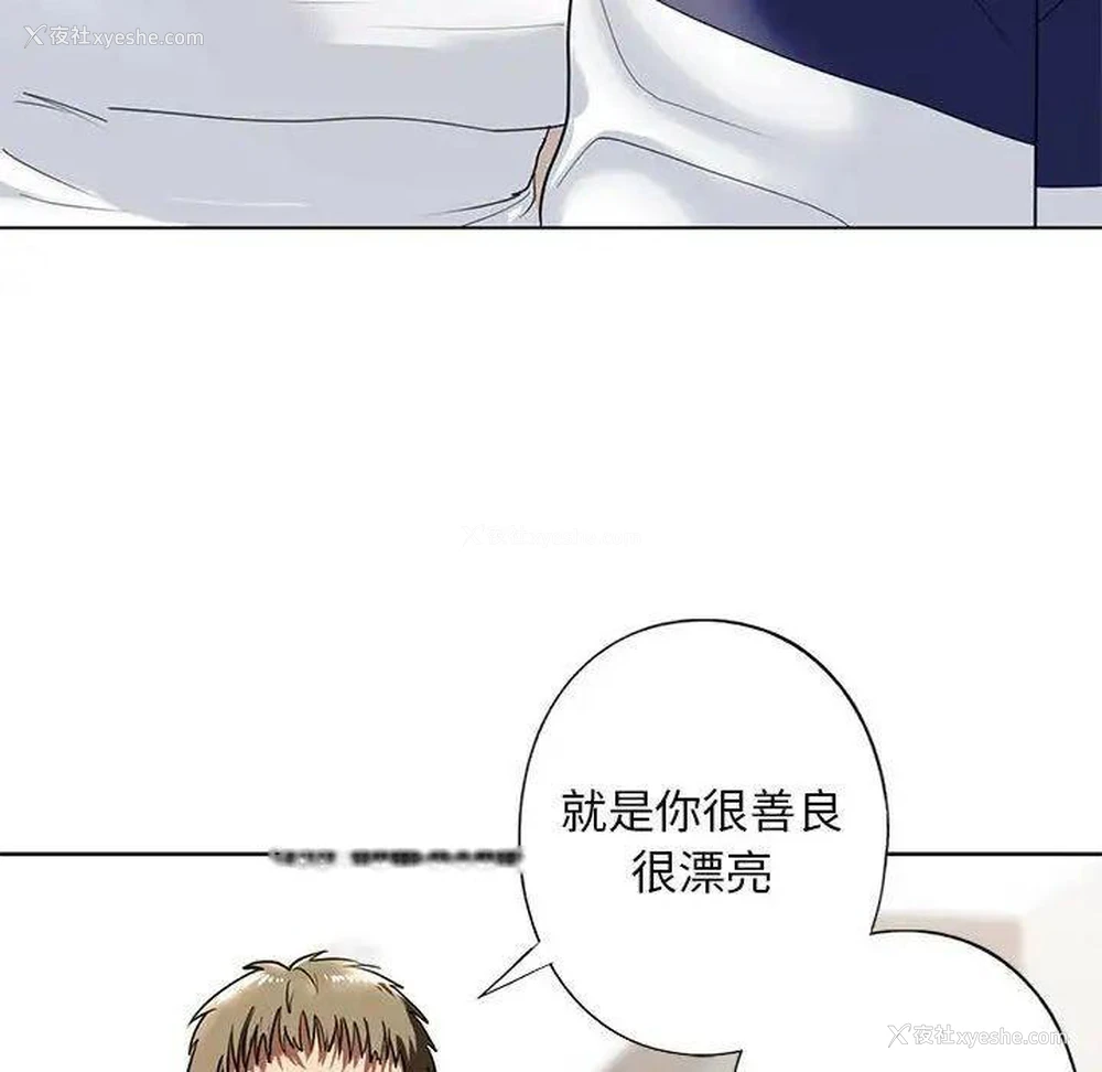 128P - 不要欺负我姐姐