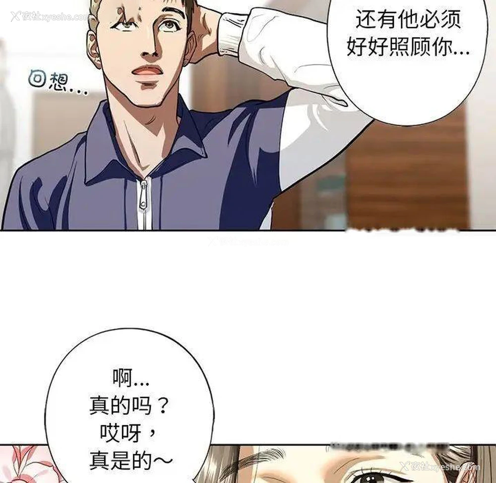 129P - 不要欺负我姐姐