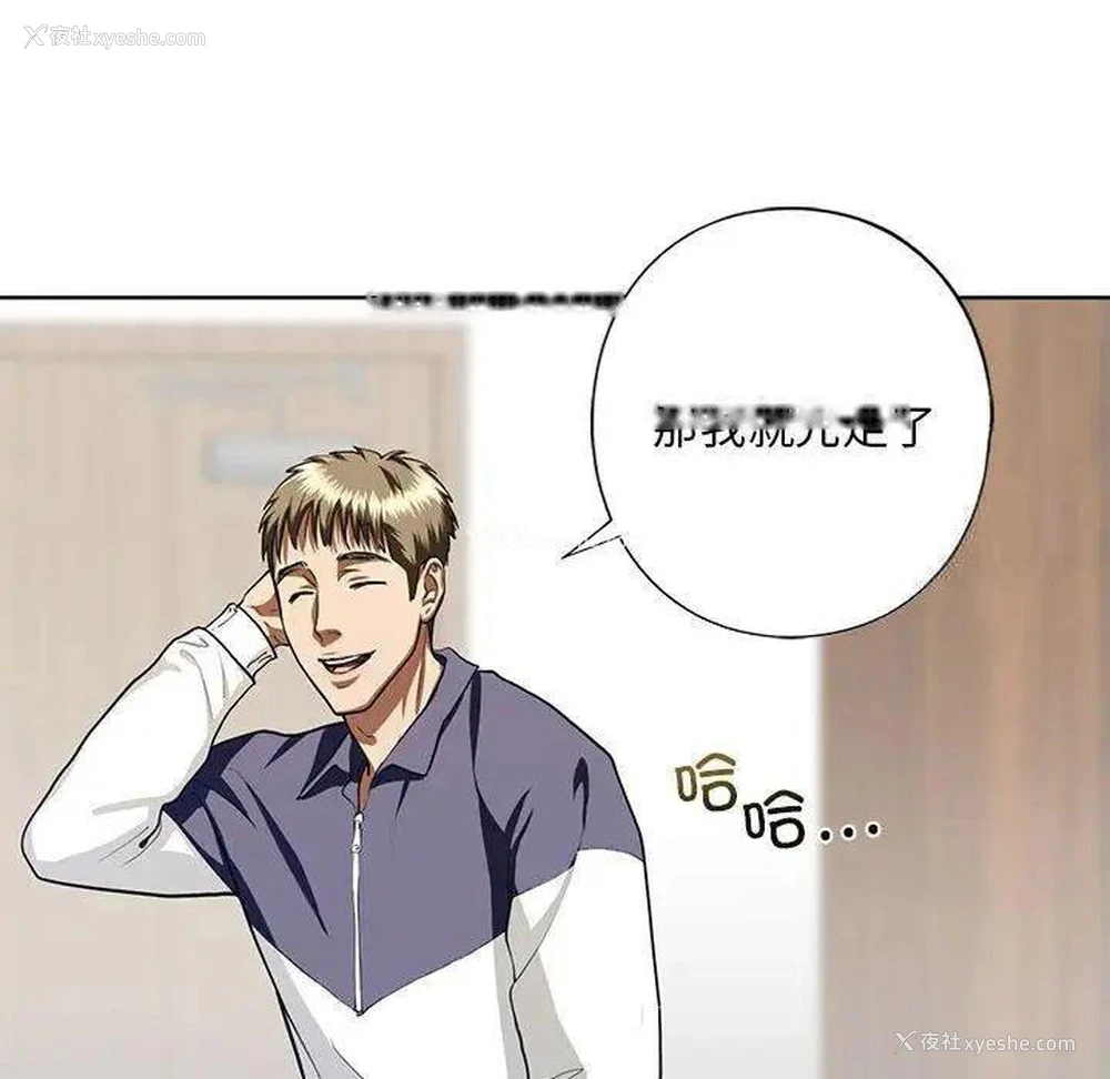 131P - 不要欺负我姐姐