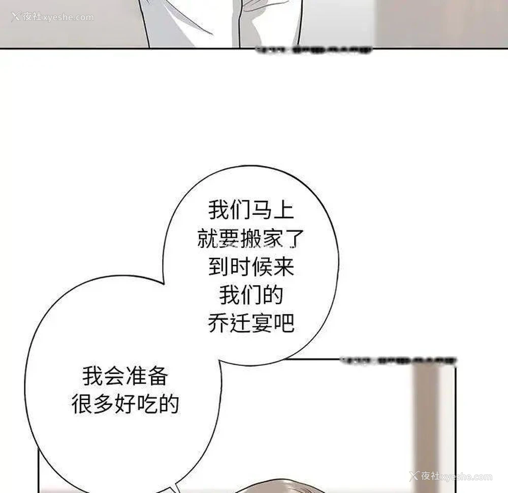 132P - 不要欺负我姐姐