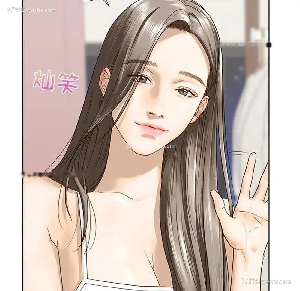 133P - 不要欺负我姐姐