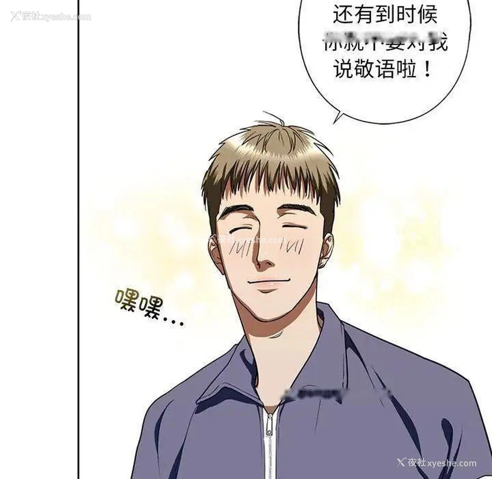 135P - 不要欺负我姐姐