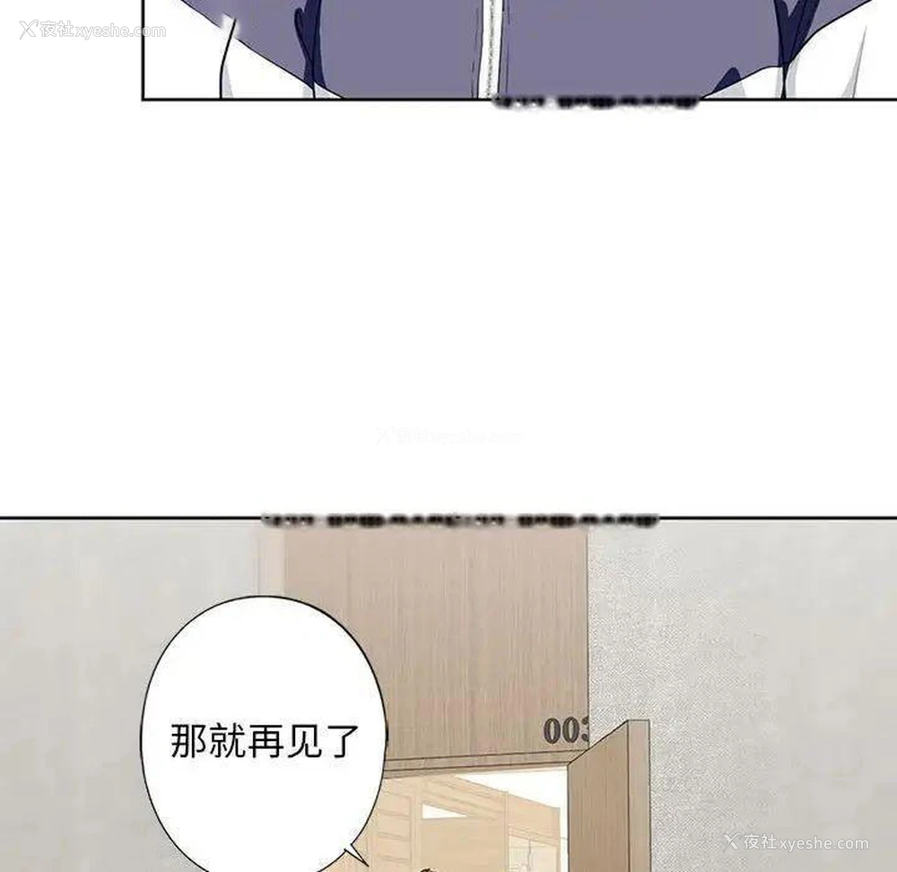 136P - 不要欺负我姐姐