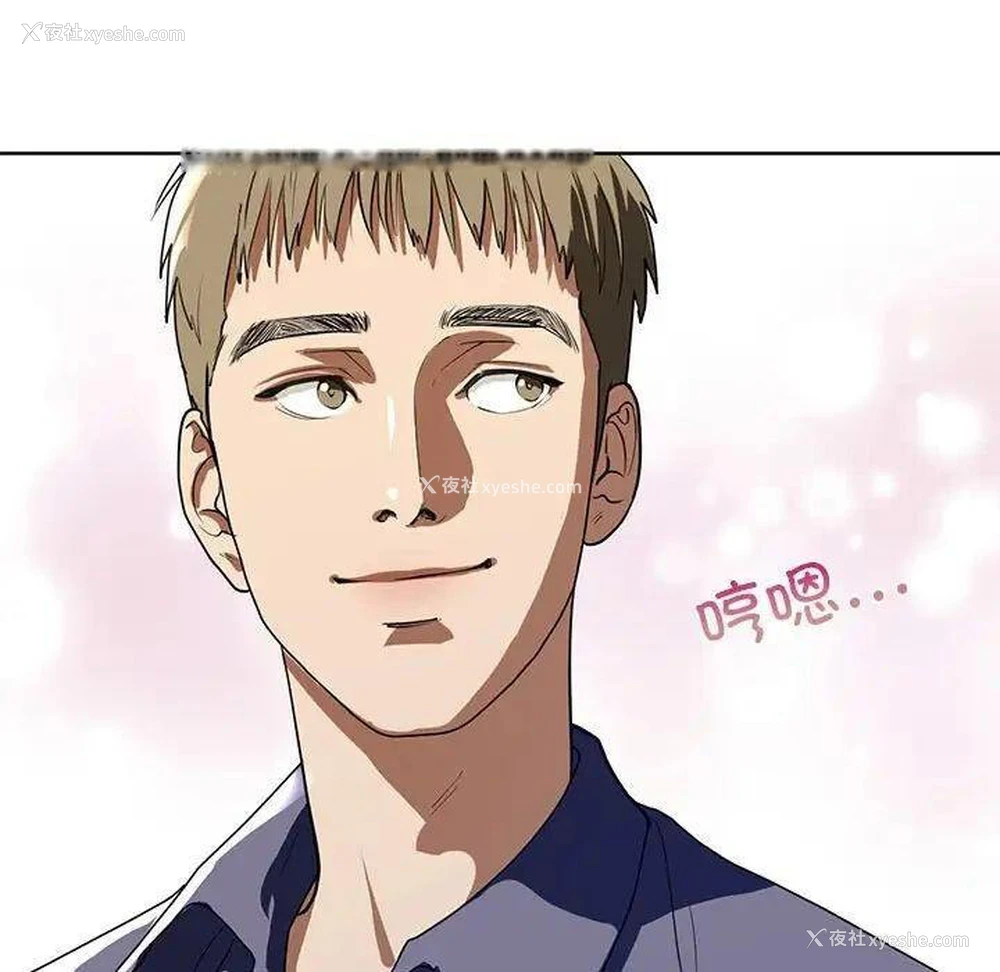 138P - 不要欺负我姐姐