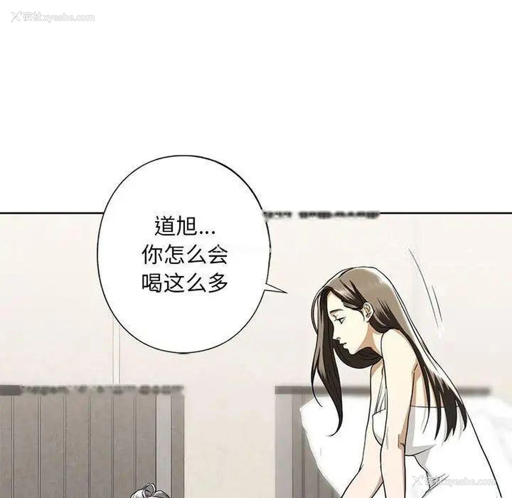 140P - 不要欺负我姐姐