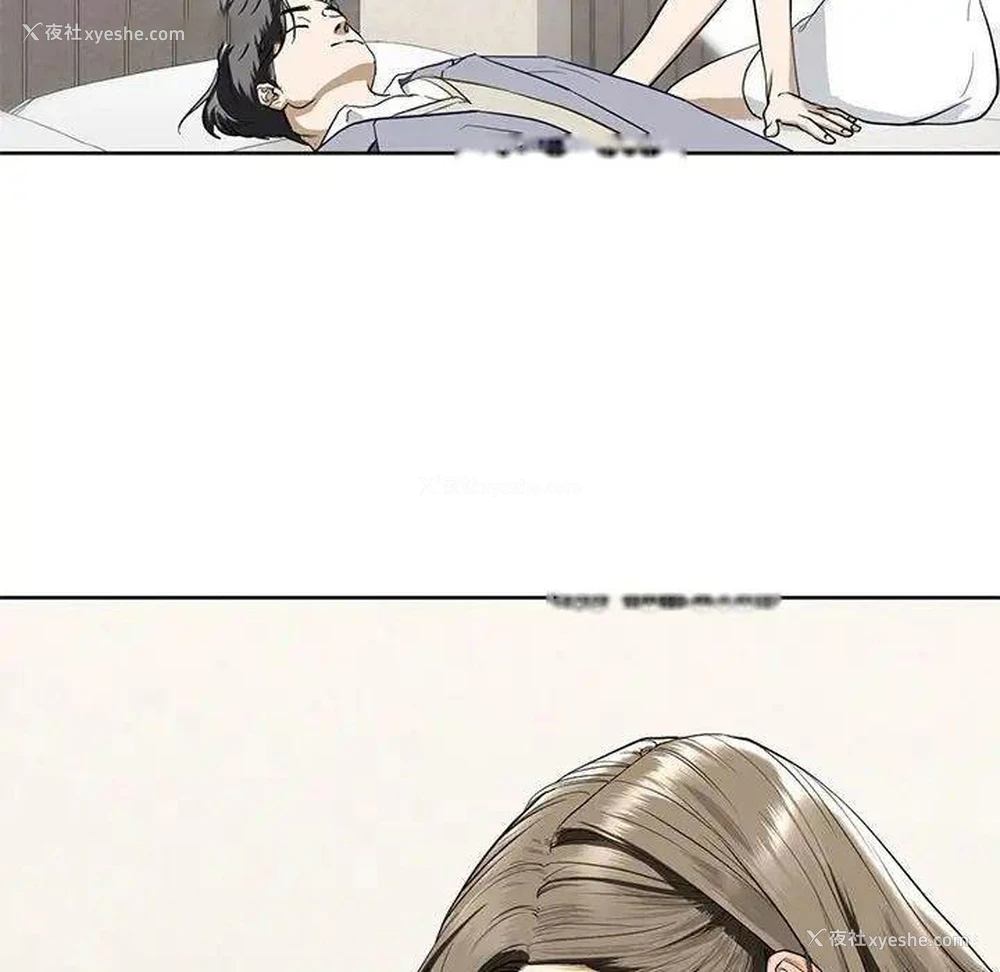 141P - 不要欺负我姐姐