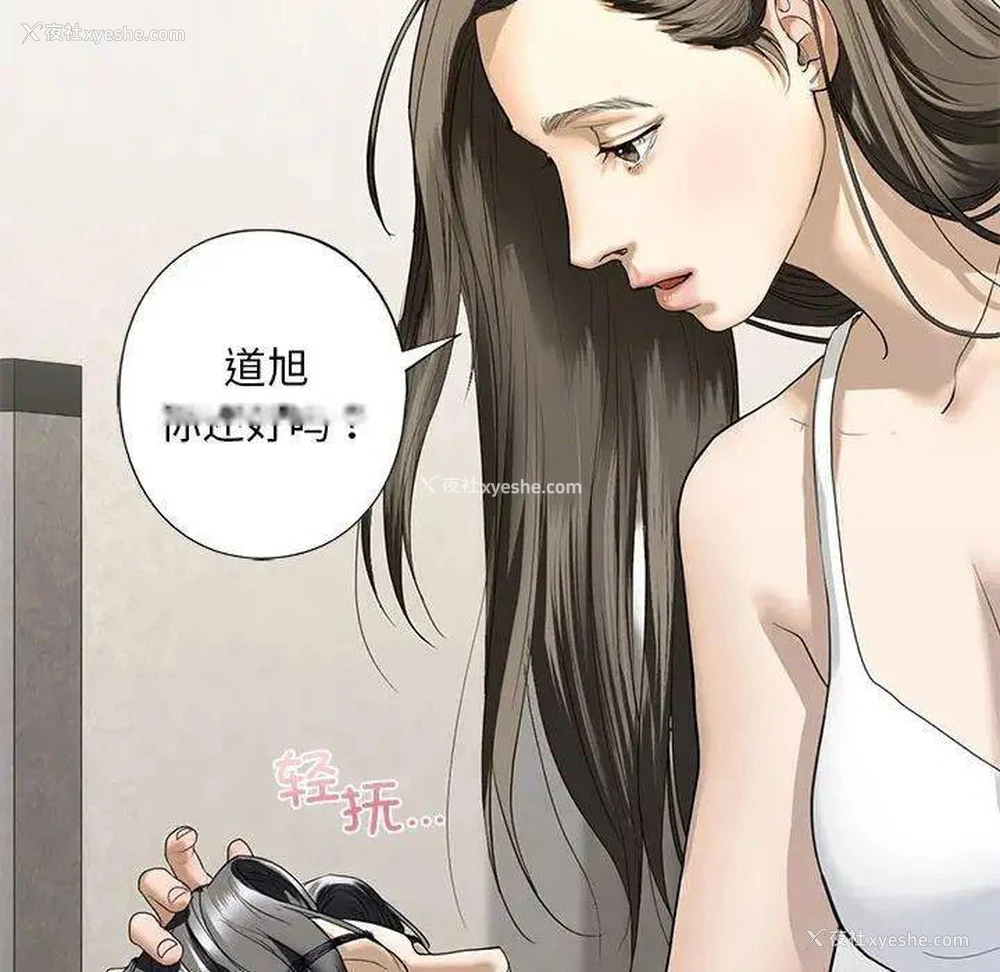 142P - 不要欺负我姐姐