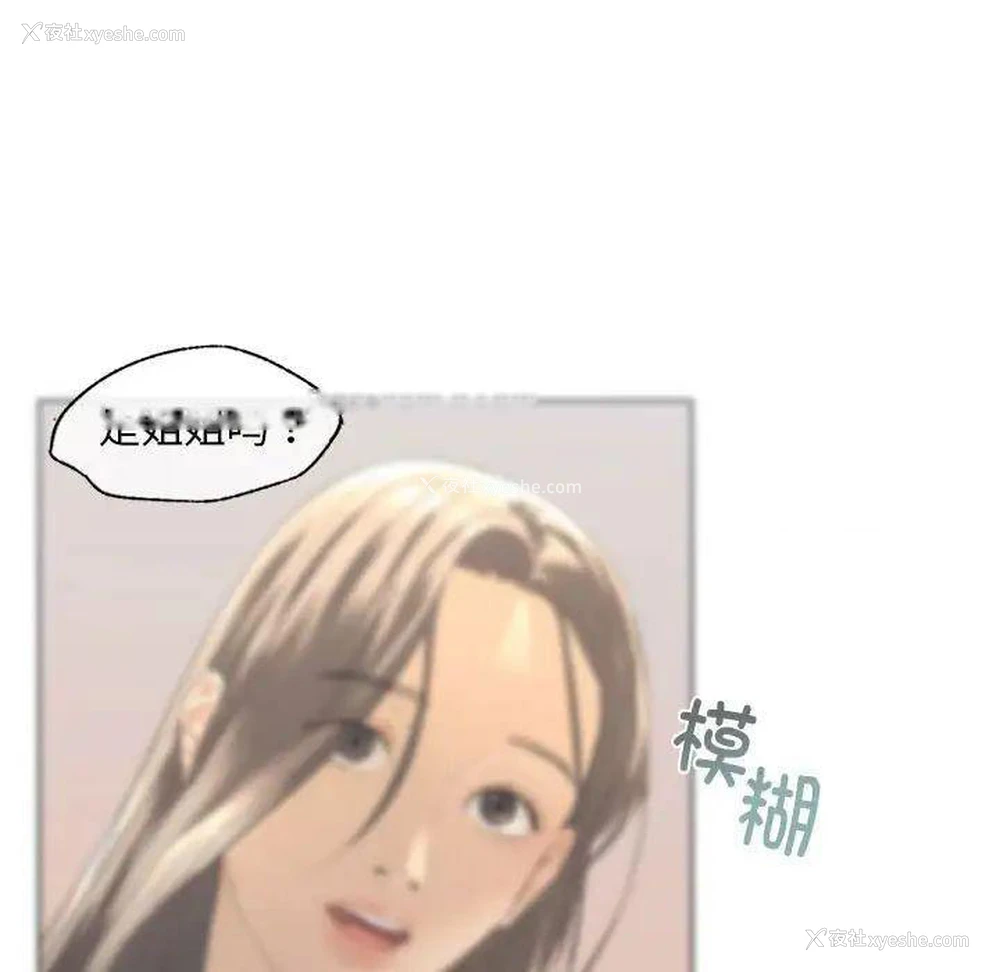 144P - 不要欺负我姐姐
