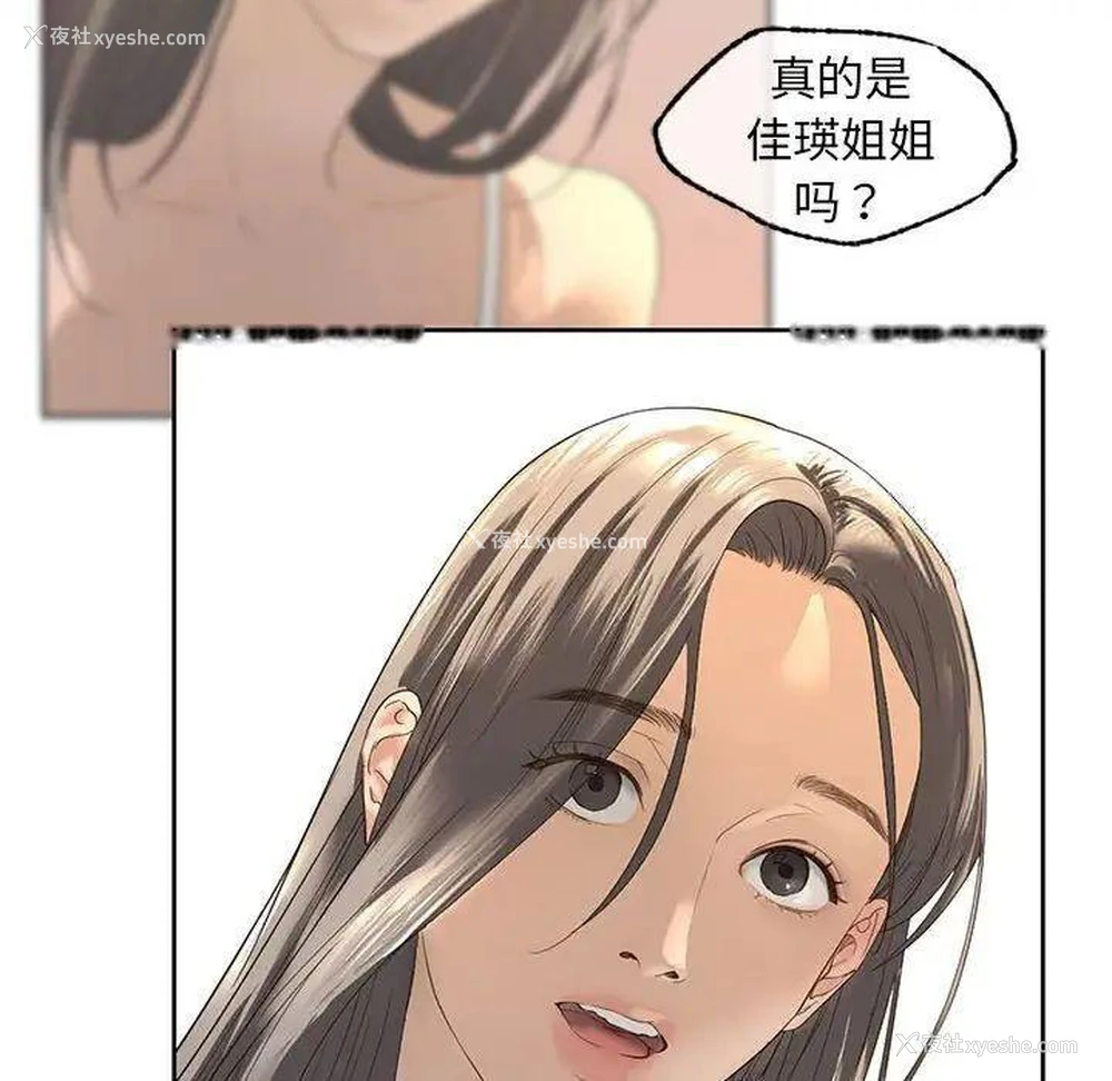 145P - 不要欺负我姐姐