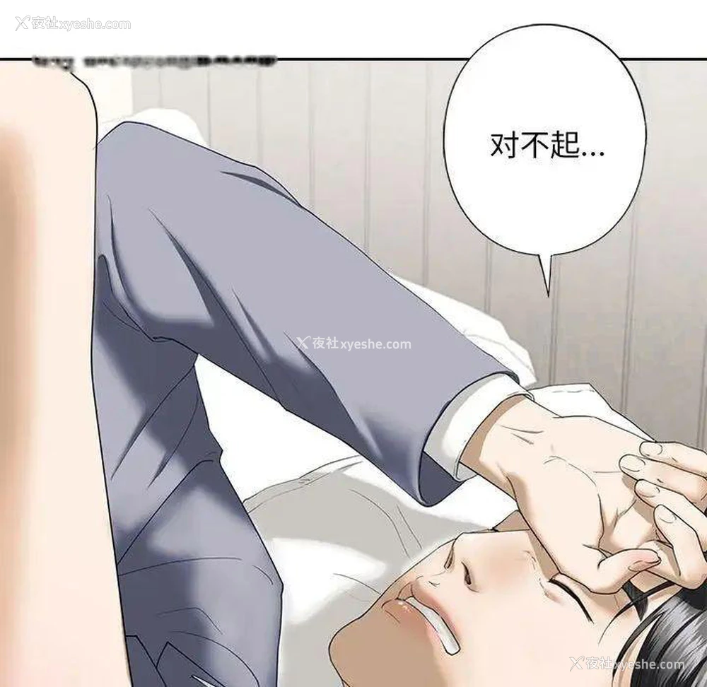 147P - 不要欺负我姐姐