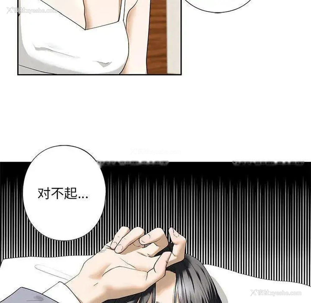 150P - 不要欺负我姐姐