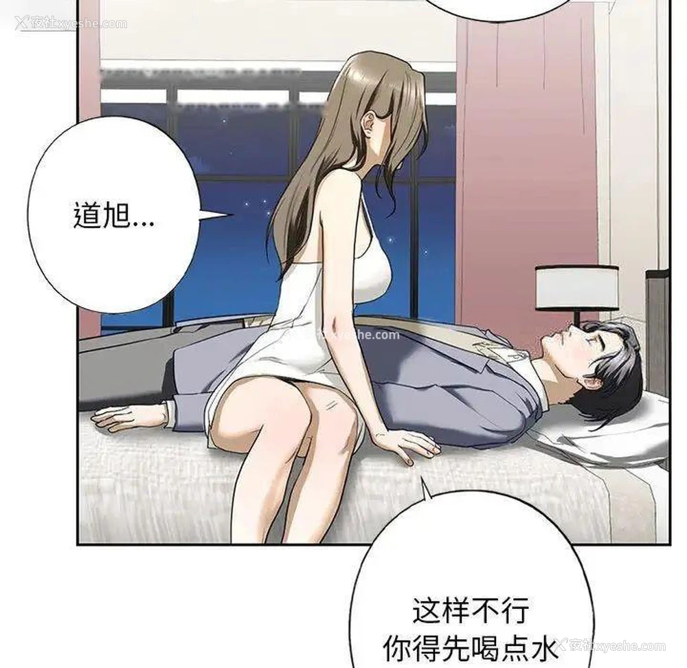 155P - 不要欺负我姐姐