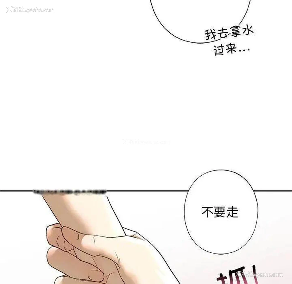 156P - 不要欺负我姐姐