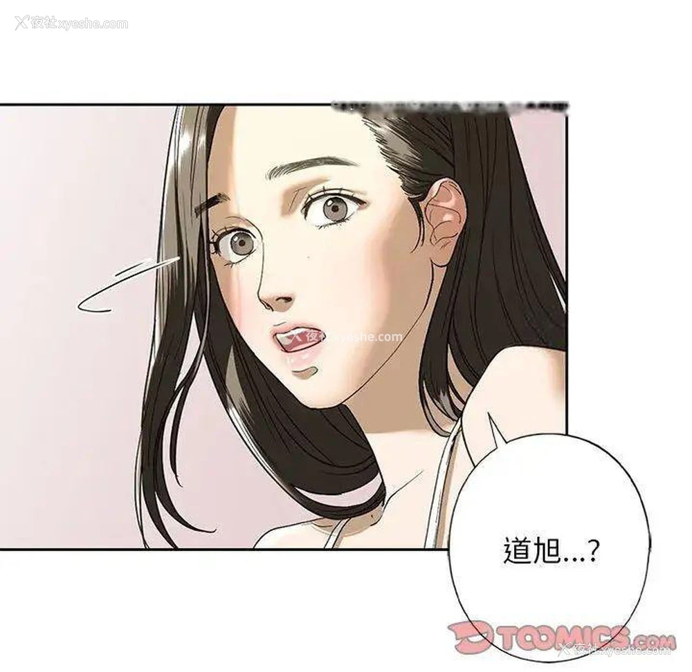 158P - 不要欺负我姐姐