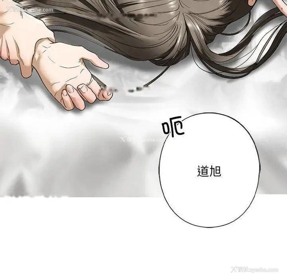 162P - 不要欺负我姐姐