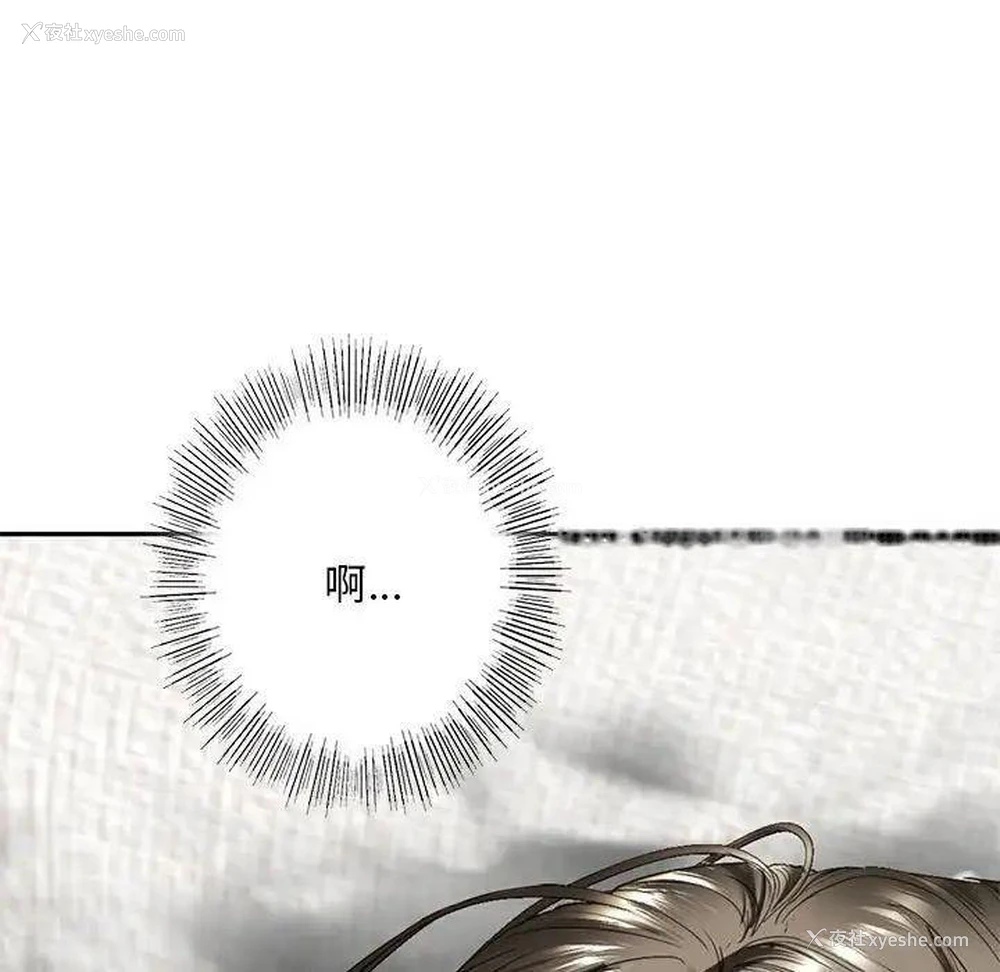 165P - 不要欺负我姐姐