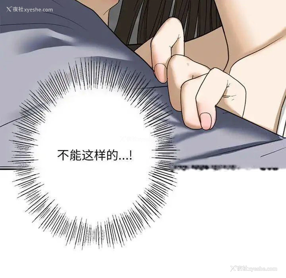 167P - 不要欺负我姐姐