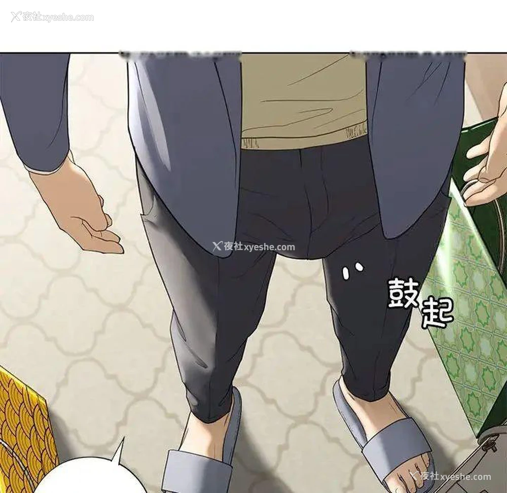 20P - 不要欺负我姐姐