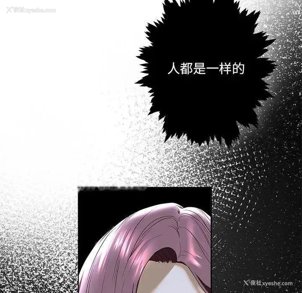 22P - 不要欺负我姐姐