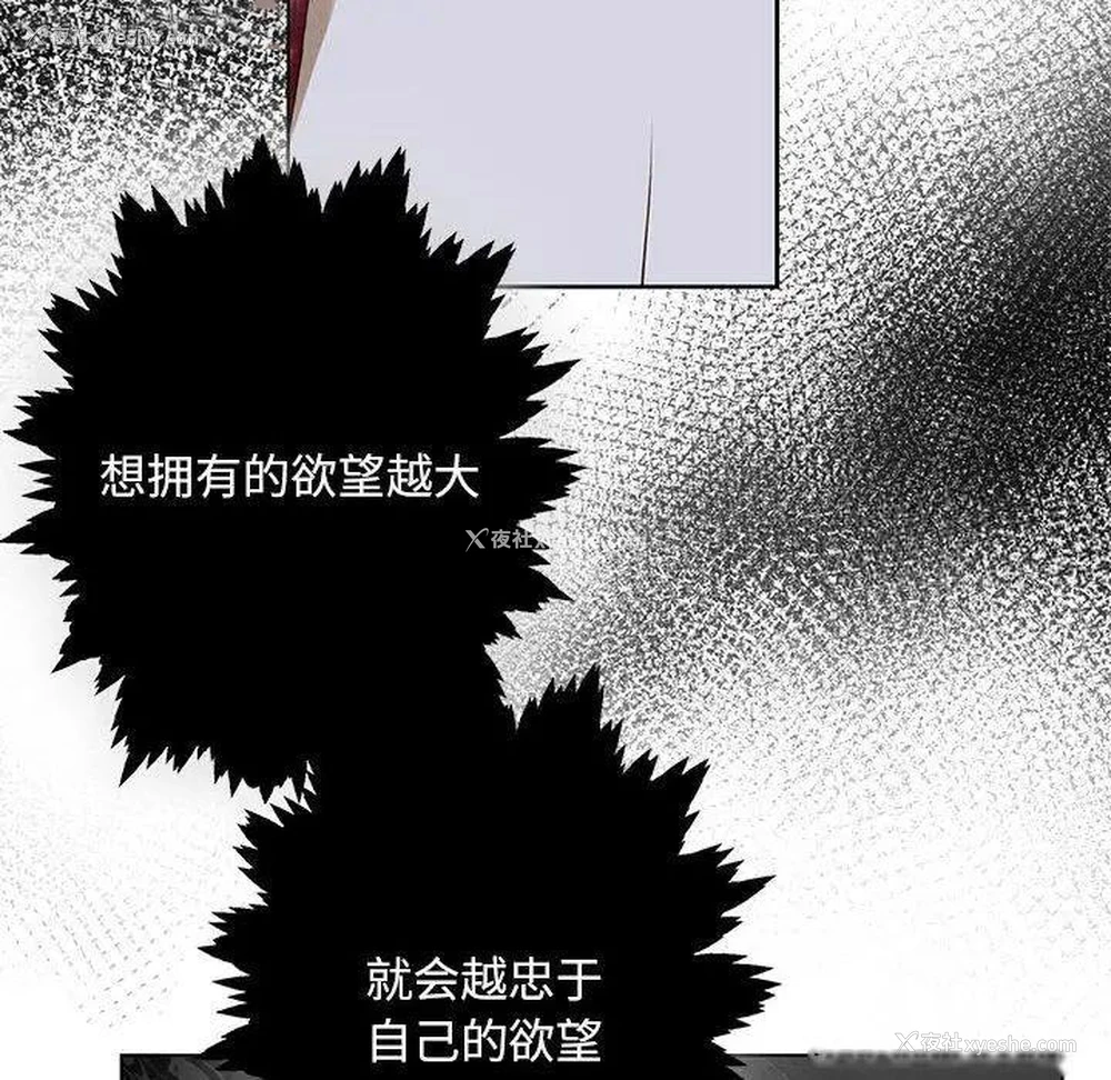 24P - 不要欺负我姐姐