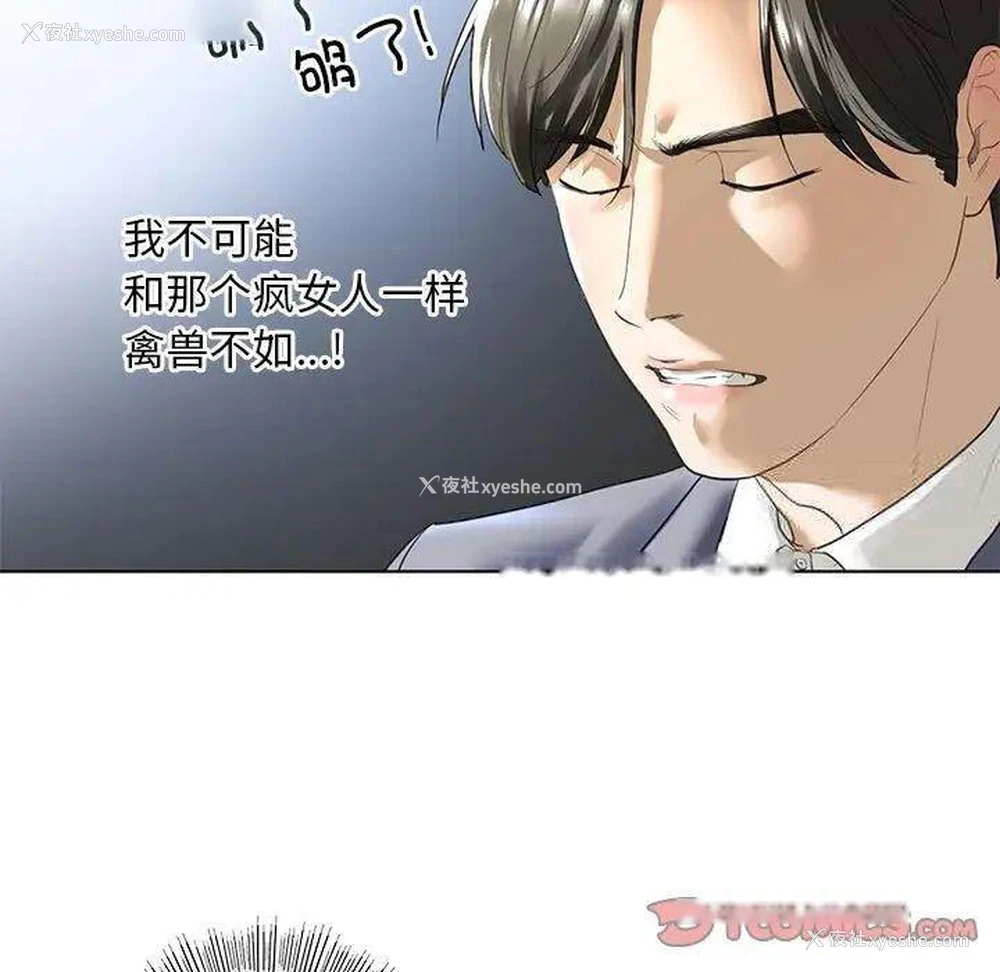 27P - 不要欺负我姐姐