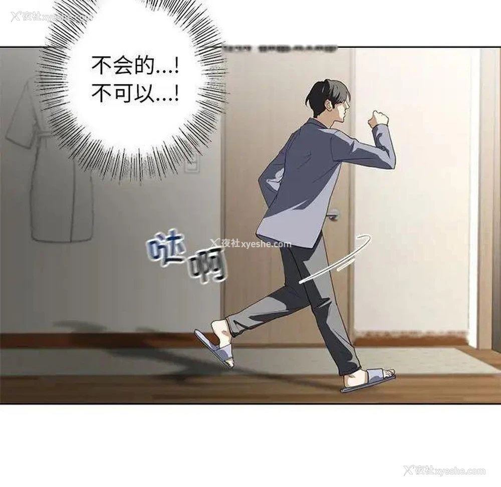 28P - 不要欺负我姐姐