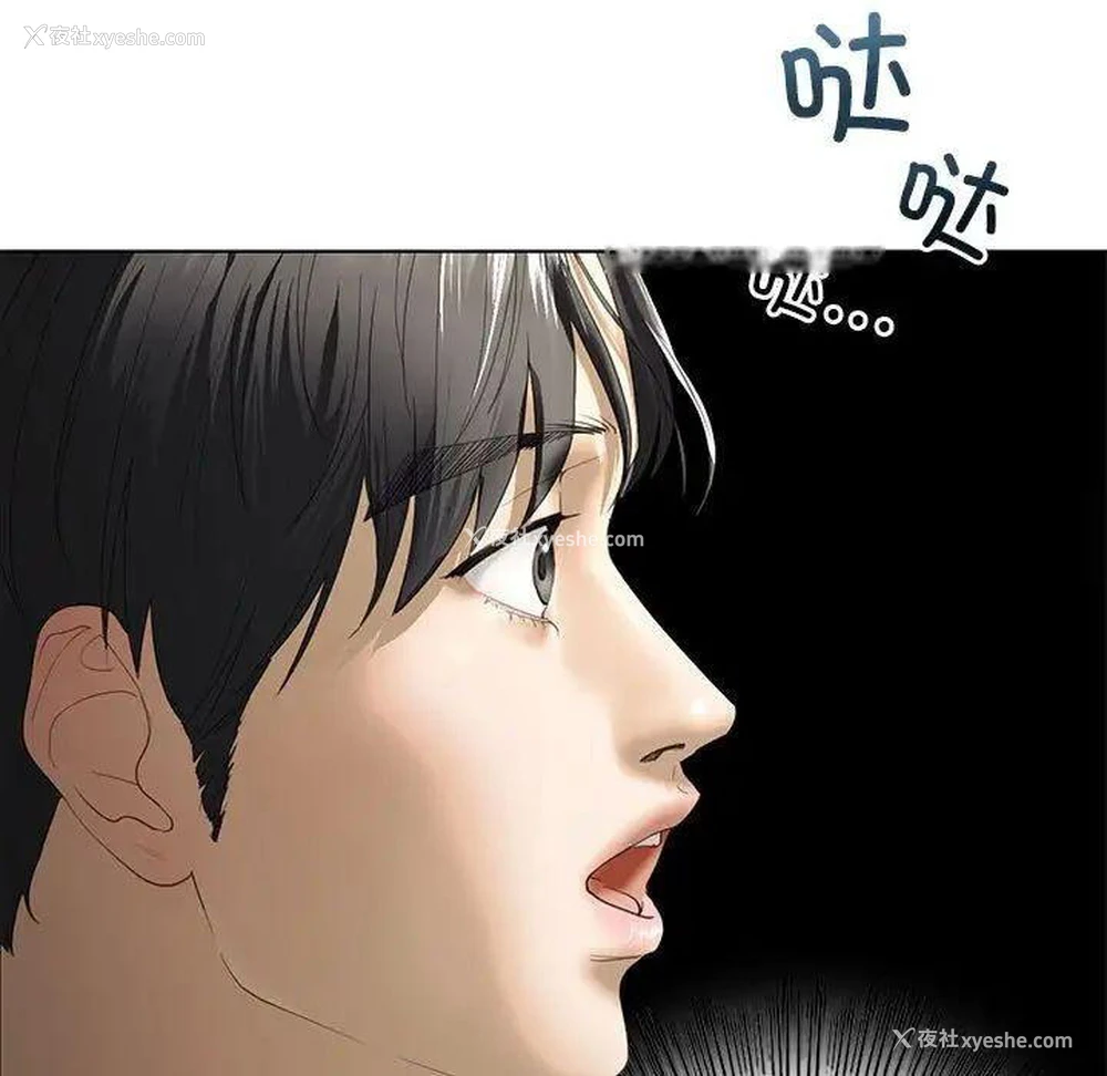 29P - 不要欺负我姐姐