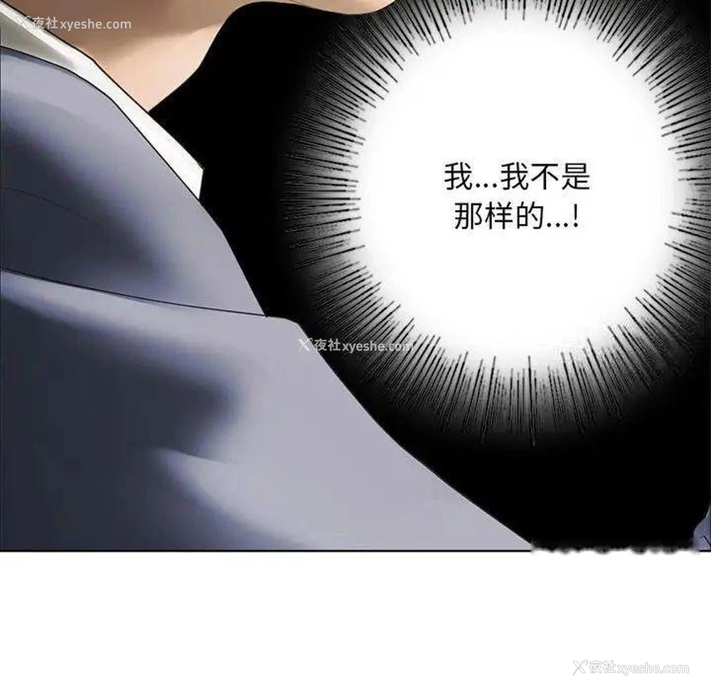 30P - 不要欺负我姐姐