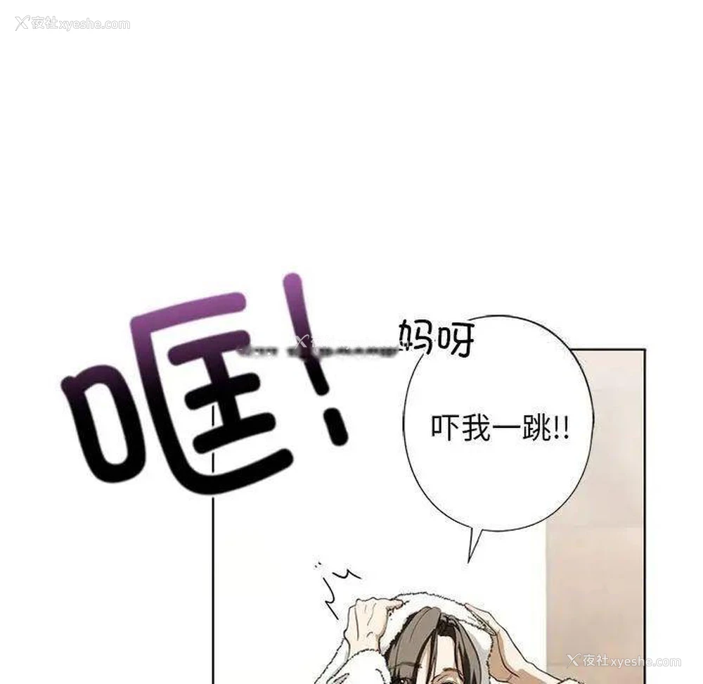 31P - 不要欺负我姐姐