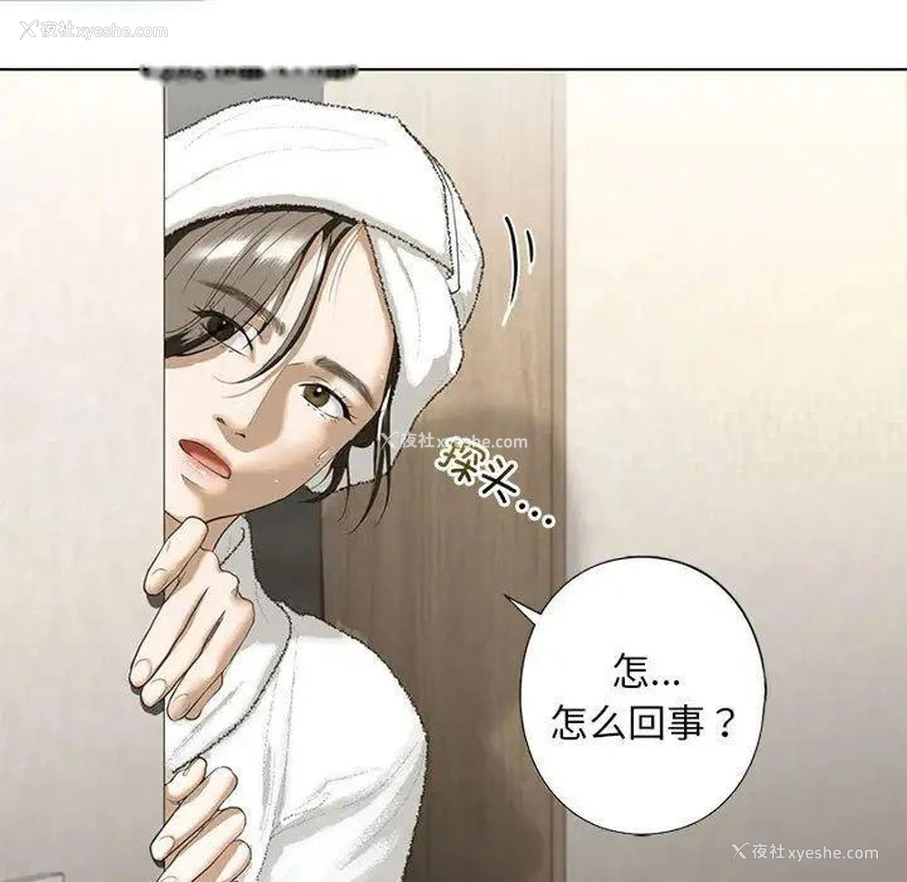 33P - 不要欺负我姐姐