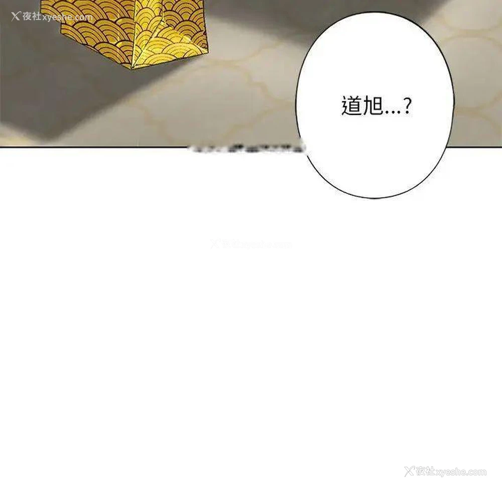 36P - 不要欺负我姐姐