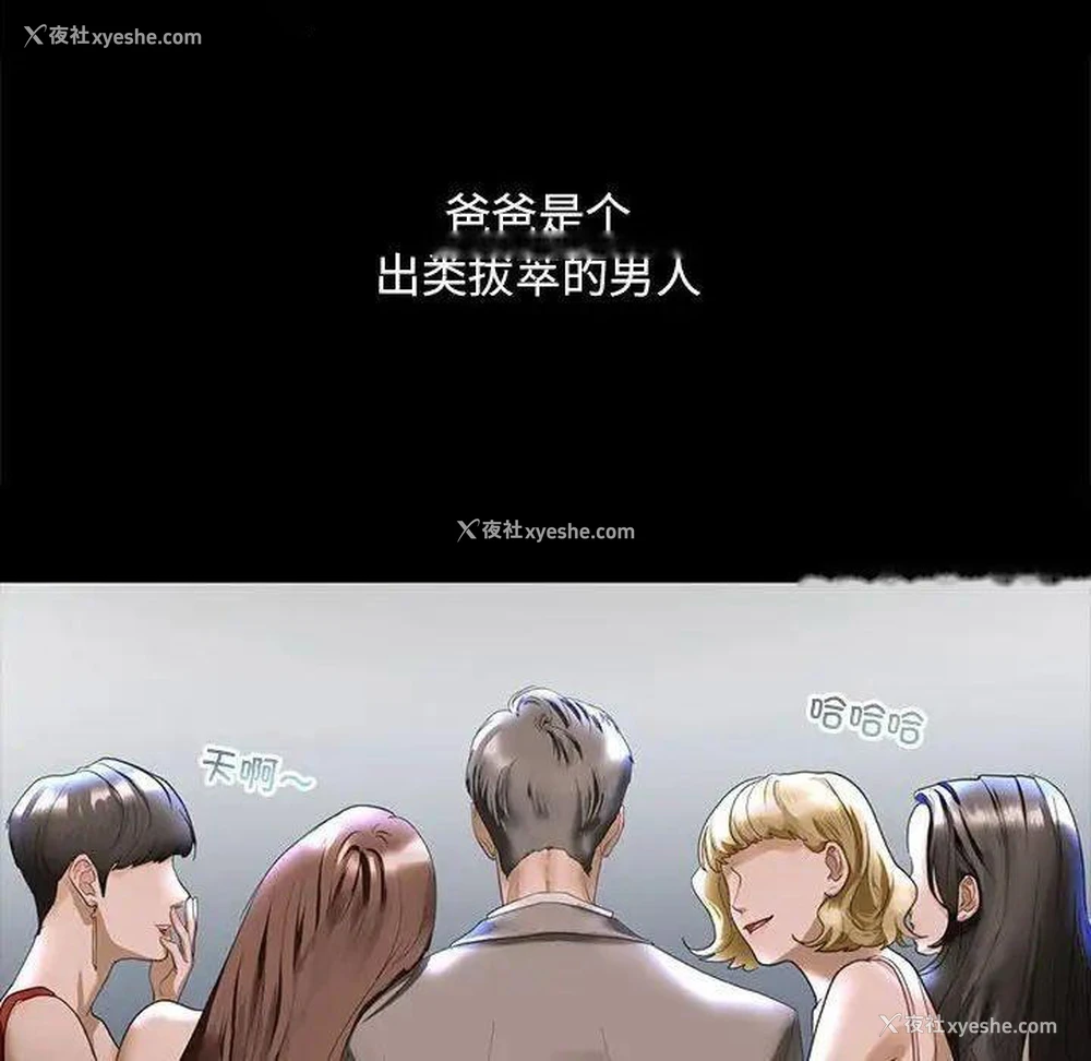 41P - 不要欺负我姐姐