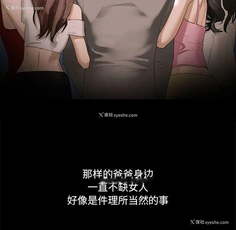 42P - 不要欺负我姐姐