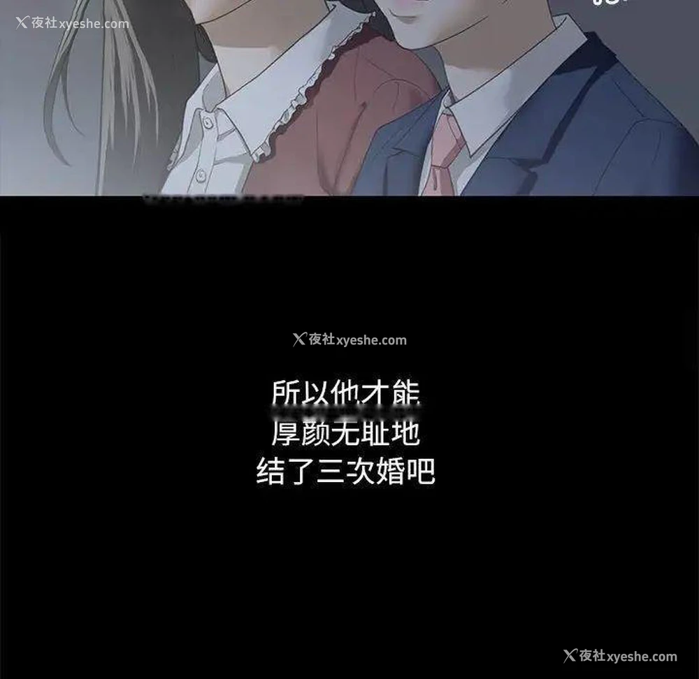 45P - 不要欺负我姐姐