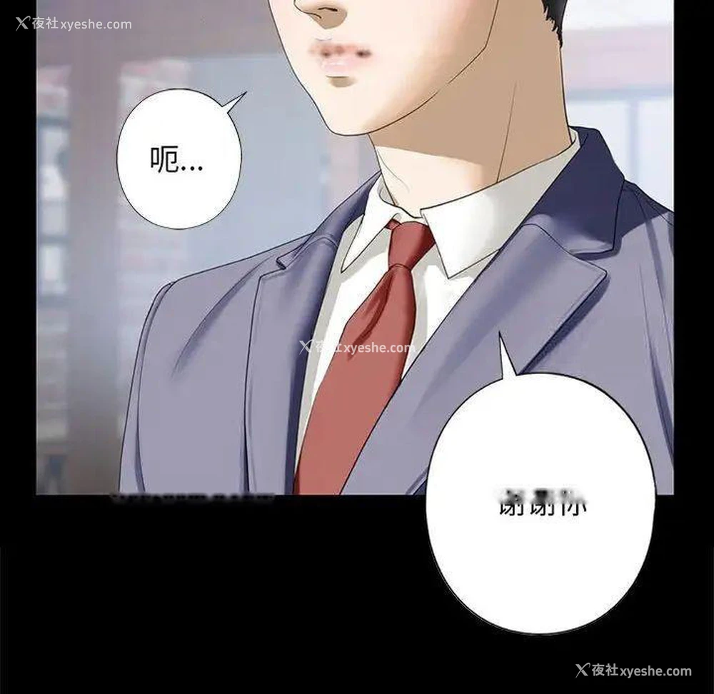 49P - 不要欺负我姐姐