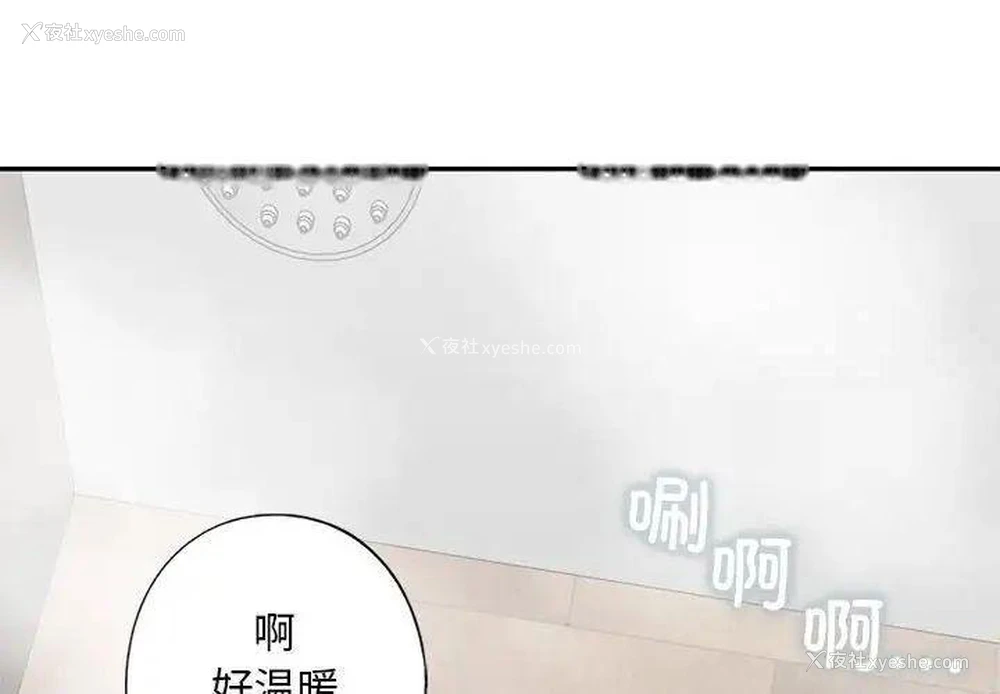 4P - 不要欺负我姐姐
