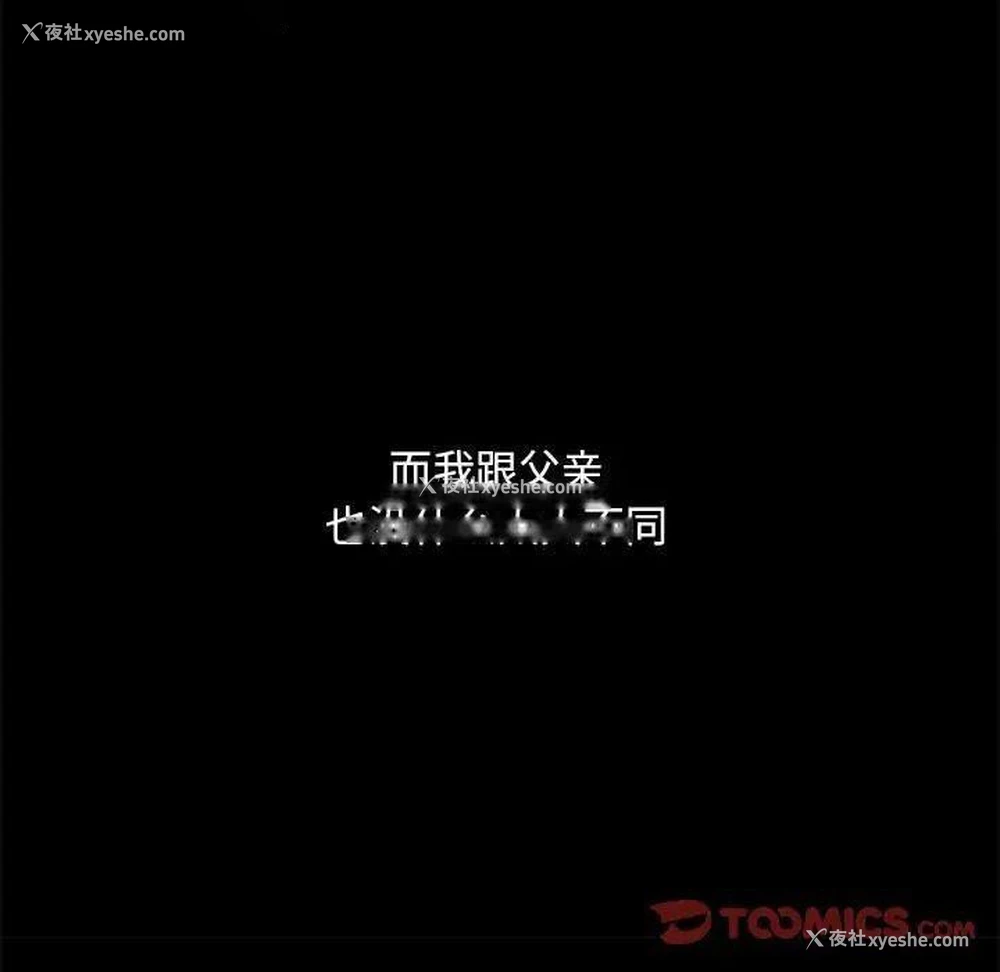 50P - 不要欺负我姐姐