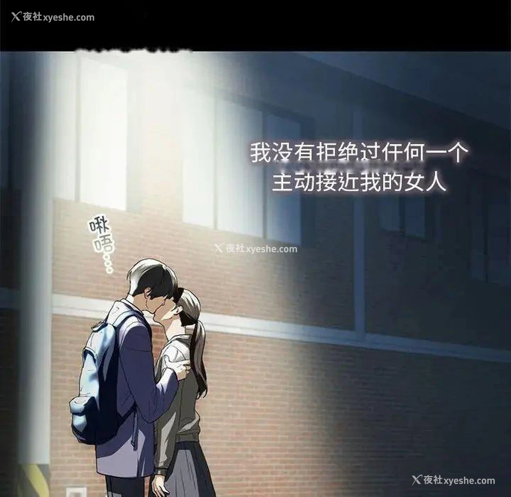 51P - 不要欺负我姐姐