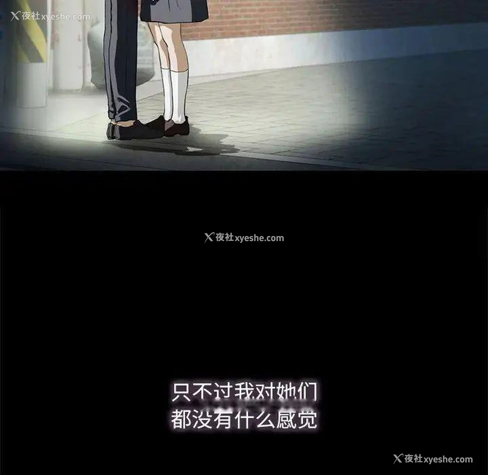 52P - 不要欺负我姐姐