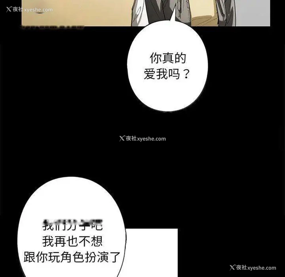 54P - 不要欺负我姐姐