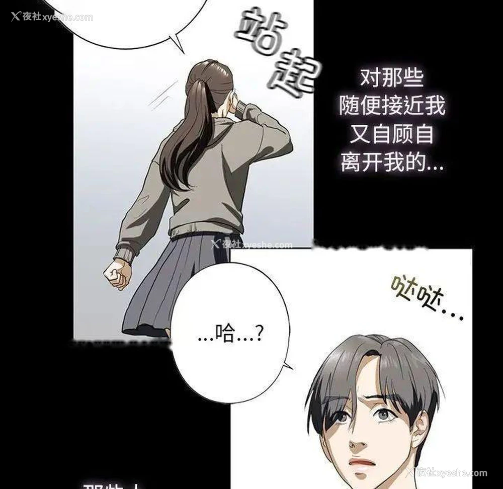 55P - 不要欺负我姐姐