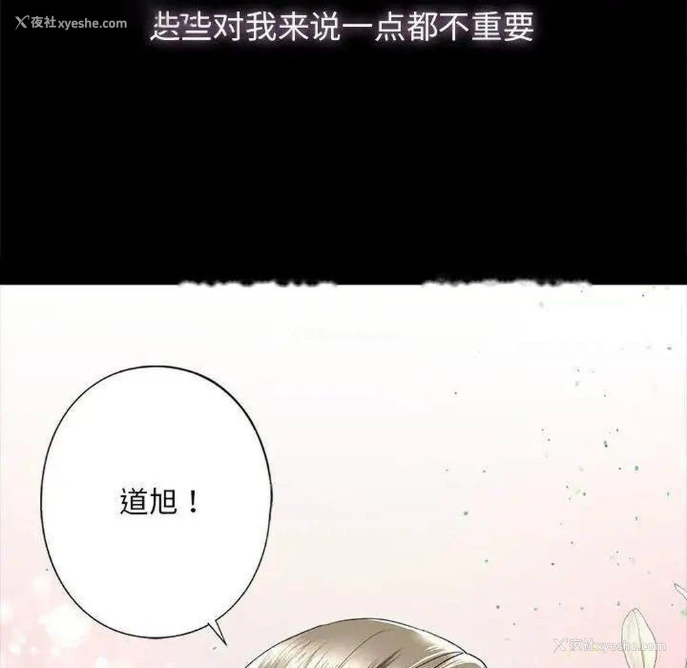 57P - 不要欺负我姐姐