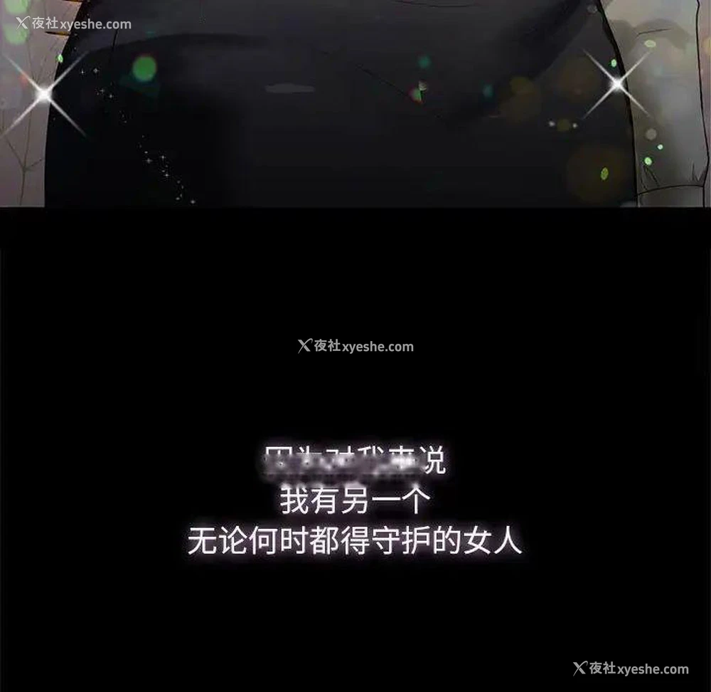 60P - 不要欺负我姐姐