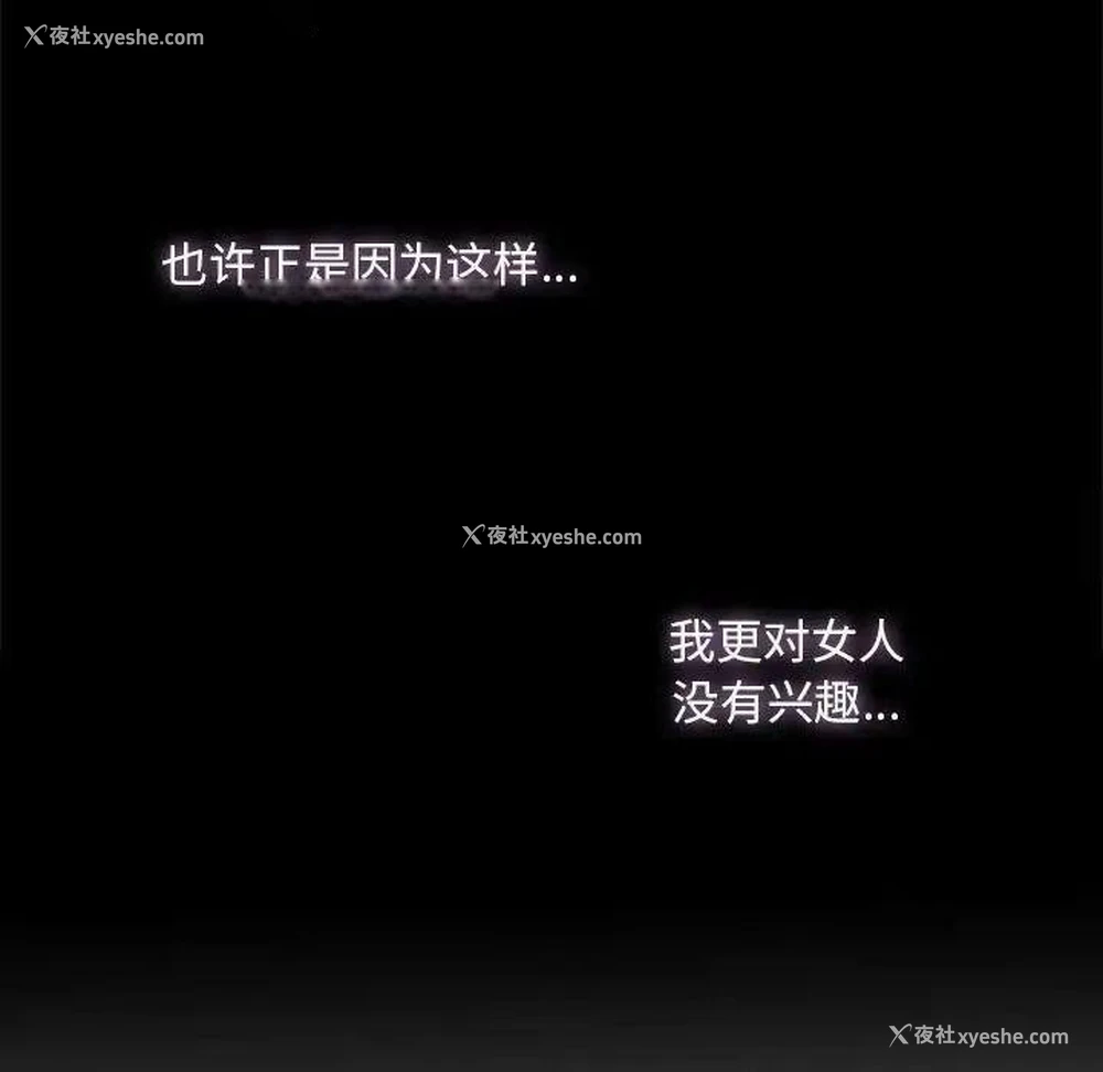 61P - 不要欺负我姐姐