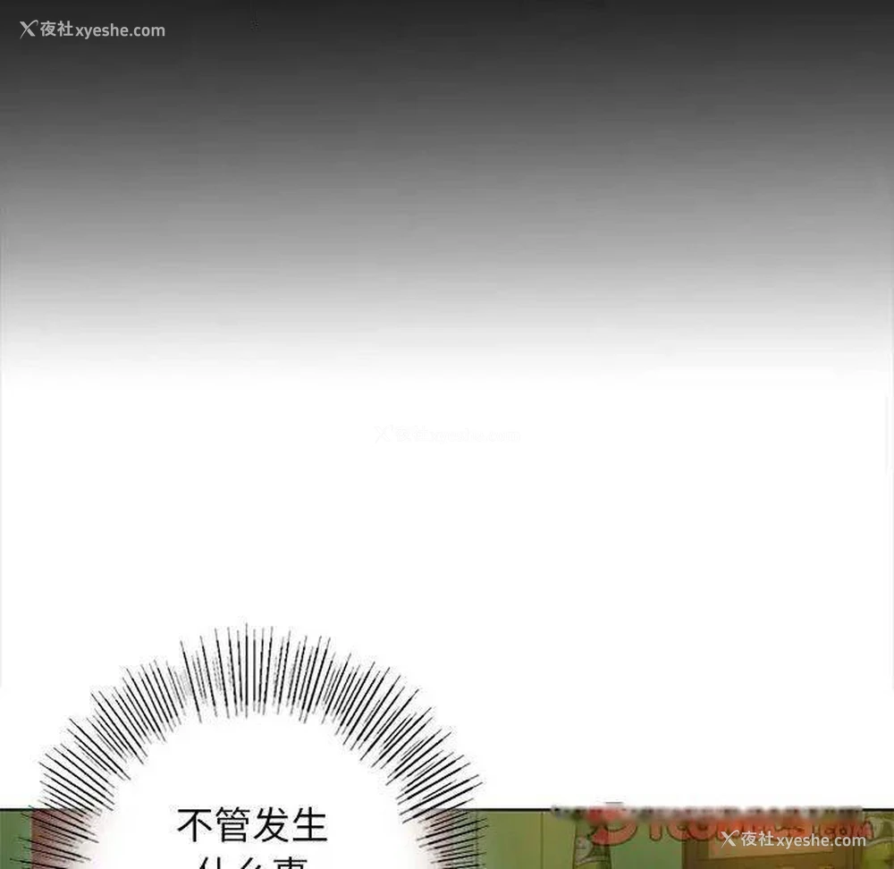 62P - 不要欺负我姐姐