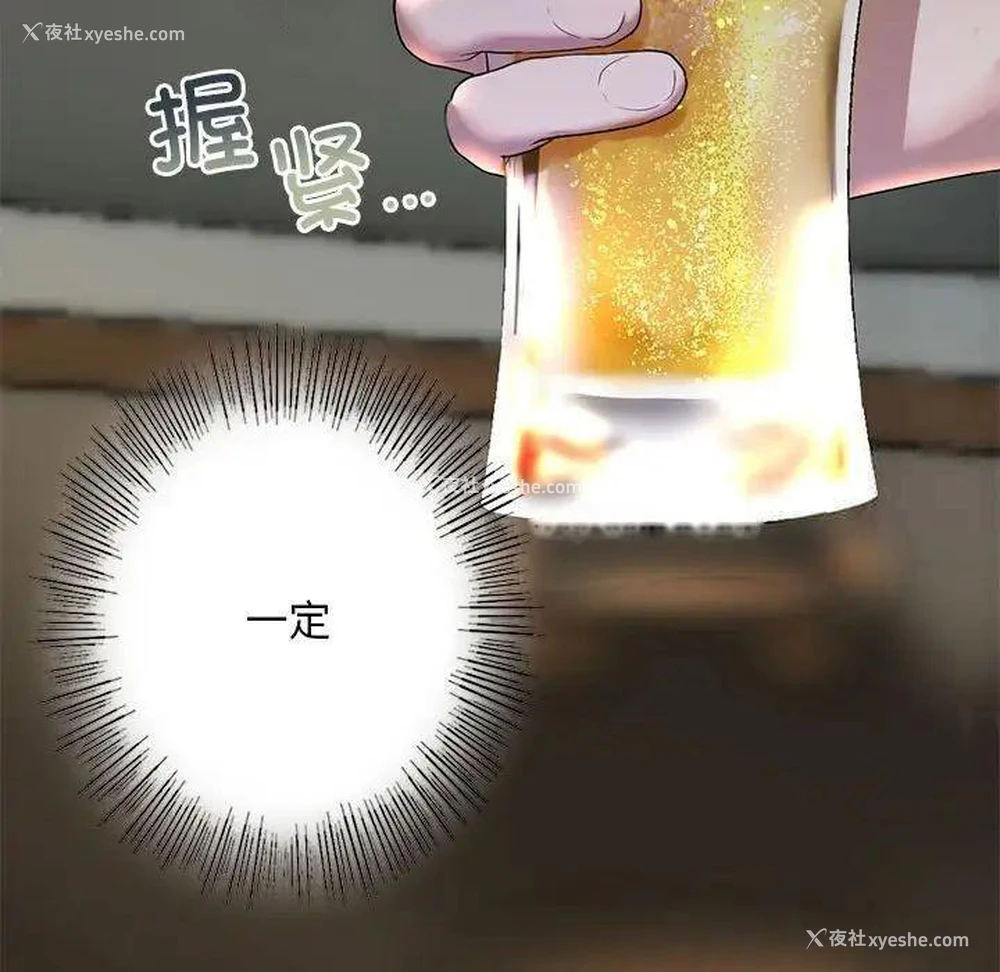 65P - 不要欺负我姐姐
